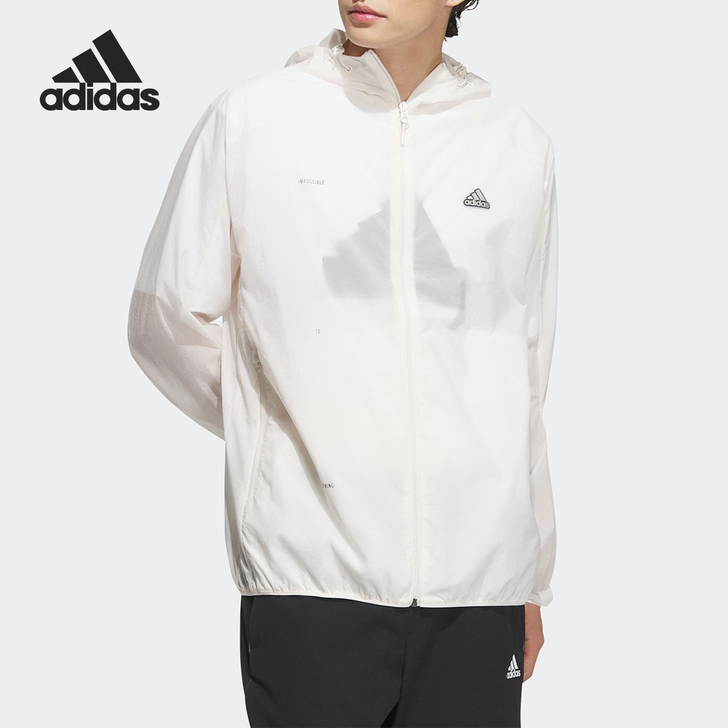 Adidas/阿迪达斯男子训练休闲连帽运动夹克外套IA8136