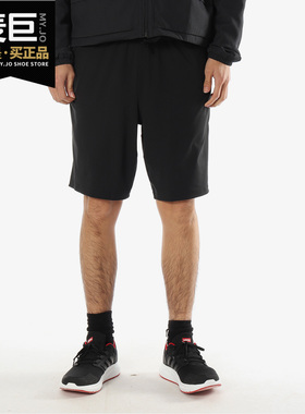 Adidas/阿迪达斯正品 4KRFT Sho Prime 男子透气 针织短裤 CG1501