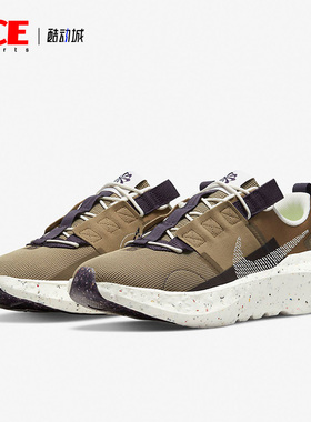 Nike/耐克正品CRATER IMPACT男子运动缓震跑步鞋DB2477-301