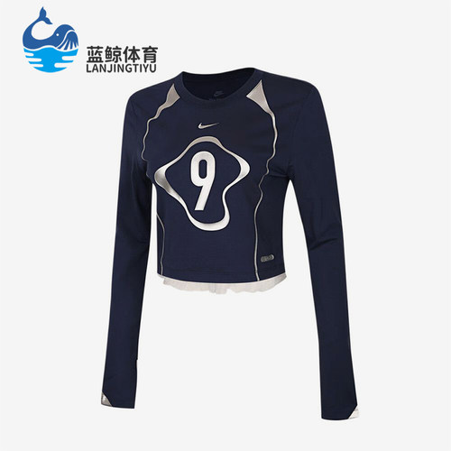 Nike/耐克正品运动套头圆领长袖T恤新款女经典长袖T恤IO0467-410