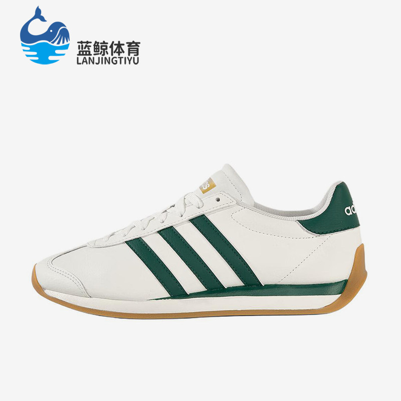 Adidas/阿迪达斯正品女绿色网面舒适缓震耐磨经典鞋跑步鞋HQ2329