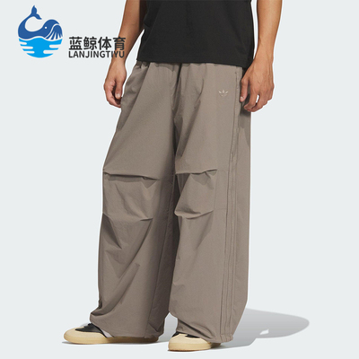Adidas/阿迪达斯正品三叶草男士时尚梭织运动休闲宽松长裤IA7505