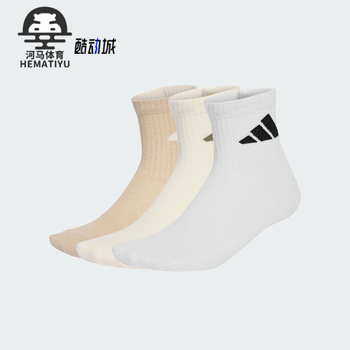 Adidas/阿迪达斯正品新款儿童休闲经典透气运动袜三双装JN2761