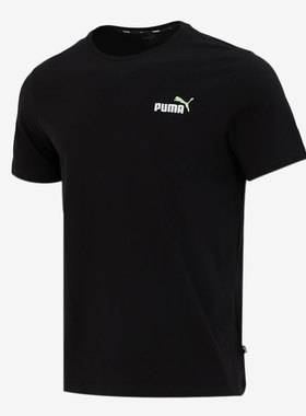 Puma/彪马短袖男子同款春季新款运动服透气上衣T恤589015-51