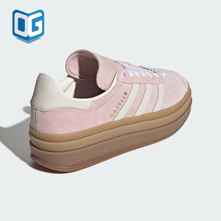 Adidas/阿迪达斯正品三叶草女士简约经典休闲厚底运动板鞋IH4209