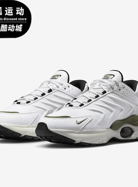 Nike/耐克AIR MAX白色绿色男子跑步减震气垫低帮休闲鞋DV7721-100