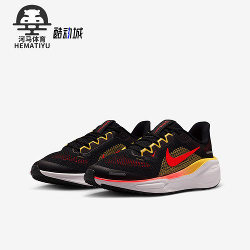 Nike/耐克正品Pegasus 41儿童训练低帮减震耐磨跑步鞋FN5041-005