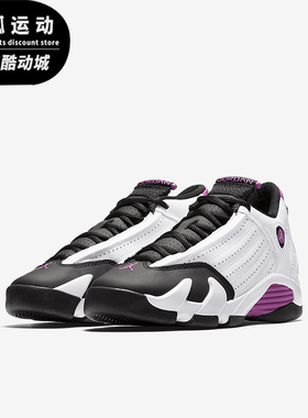 Nike/耐克正品JORDANGS女子大童运动防滑轻便篮球鞋654969-119