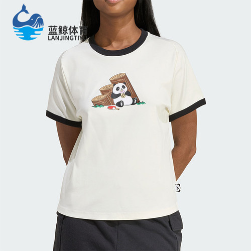 Adidas/阿迪达斯正品2026年新款女士轻盈透气运动短袖T恤KB7214