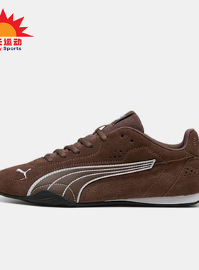 Puma/彪马正品Catch SD男女系带复古运动轻便低帮休闲鞋402681-05