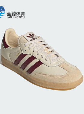 Adidas/阿迪达斯正品三叶草男女日常运动耐磨低帮经典板鞋JS3830