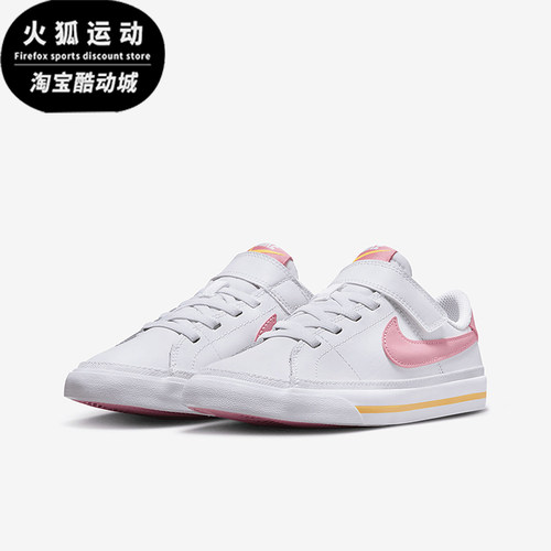 Nike/耐克正品Court Legacy小童防滑运动经典低帮板鞋DA5381-118