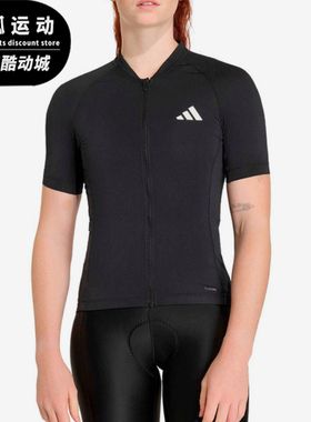 Adidas/阿迪达斯正品运动拉链骑行服新款骑行短袖上衣KB9562