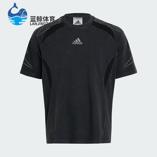 透气宽松足球运动短袖 Adidas KF8538 男士 款 阿迪达斯正品 2025夏季