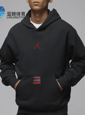 Nike/耐克正品JORDAN男士加绒连帽保暖针织卫衣HV5046-045