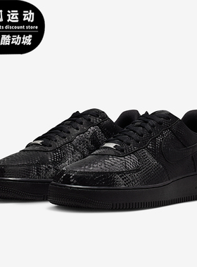 Nike/耐克正品Air Force 1男士休闲运动耐磨低帮板鞋IB0018-003