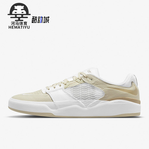 Nike/耐克正品SB Ishod男士运动轻便休闲低帮系带板鞋DH1030-100