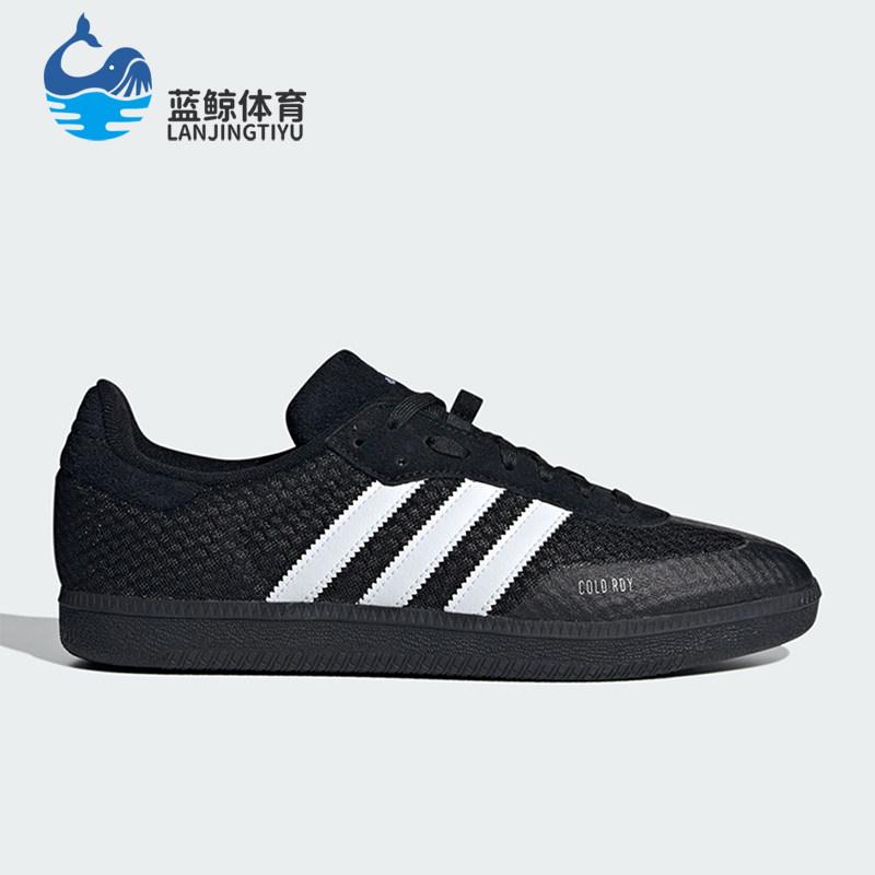 Adidas/阿迪达斯正品新款男女同款经典系带透气防滑板鞋HQ9037,运动鞋new,板鞋,淘宝优惠券,粉丝福利购,淘宝优惠卷
