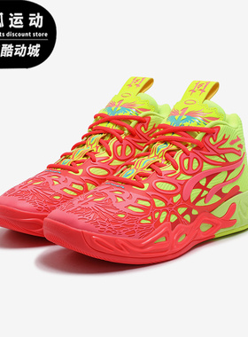 Puma/彪马正品秋季新款男士实战时尚缓震耐磨篮球鞋310532-01