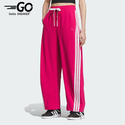 Adidas/阿迪达斯正品2025夏季女士休闲梭织宽松运动香蕉裤KB5225