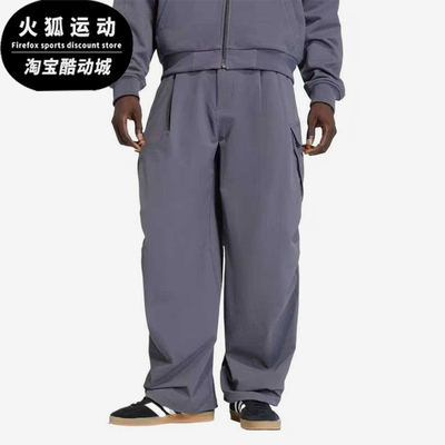 Adidas/阿迪达斯正品三叶草PremiumEsentials男经典工装裤KD3908
