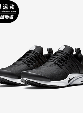Nike/耐克正品Air Presto男士运动透气缓震跑步鞋48187-009