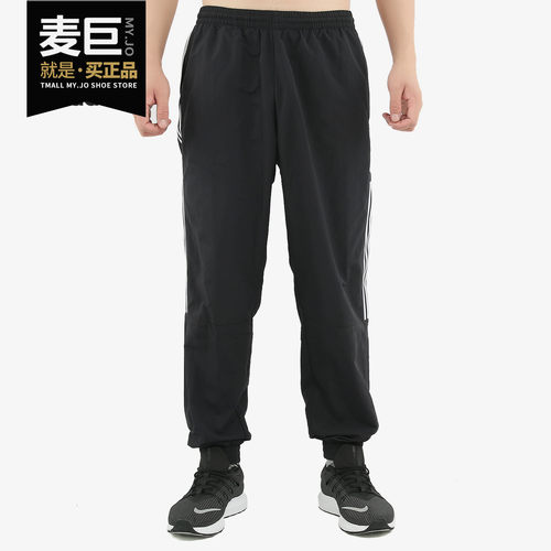Adidas/阿迪达斯正品 新款三叶草 LOCK UP TP 男子运动裤ED6097