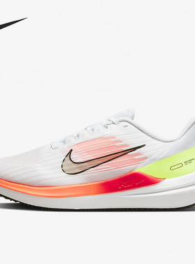 Nike/耐克正品男女休闲运动低帮透气耐磨跑步鞋DD6203-100