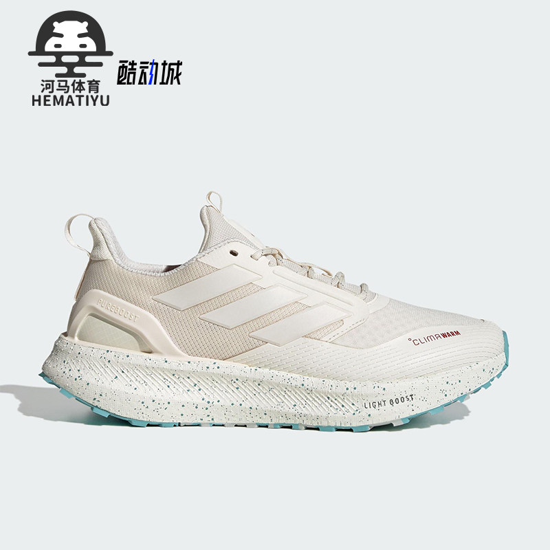 Adidas/阿迪达斯正品PUREBOOST 5男女运动网眼系带跑步鞋JR2576
