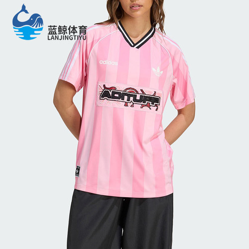 Adidas/阿迪达斯正品三叶草女士经典运动宽松V领球衣T恤KD2272