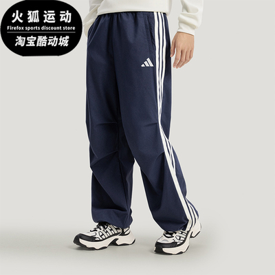 Adidas/阿迪达斯正品春秋男士时尚防晒牛仔布运动休闲长裤KR2537