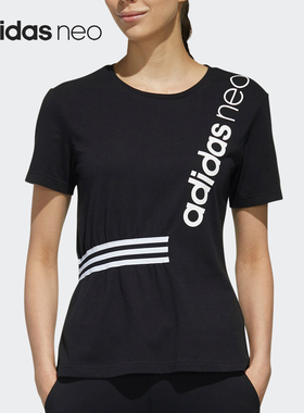 Adidas/阿迪达斯正品当季新款女子休闲运动T恤EJ7097 FI0829