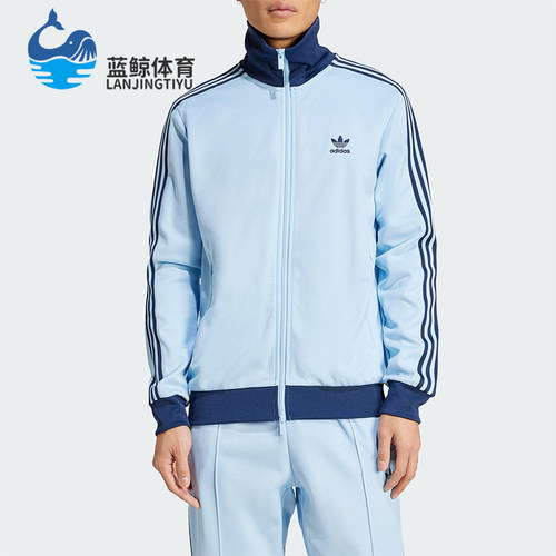 Adidas/阿迪达斯正品三叶草男士条纹立领经典拉链修身外套JP2521