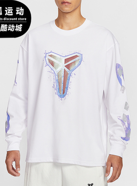 Nike/耐克正品2025冬季款男士日常圆领耐穿篮球卫衣IM7749-100