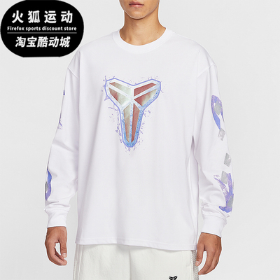 Nike/耐克正品2025冬季款男士日常圆领耐穿篮球卫衣IM7749-100