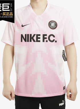 Nike/耐克正品 FC JSY SS HOME 男子训练比赛短袖运动T恤AO0667