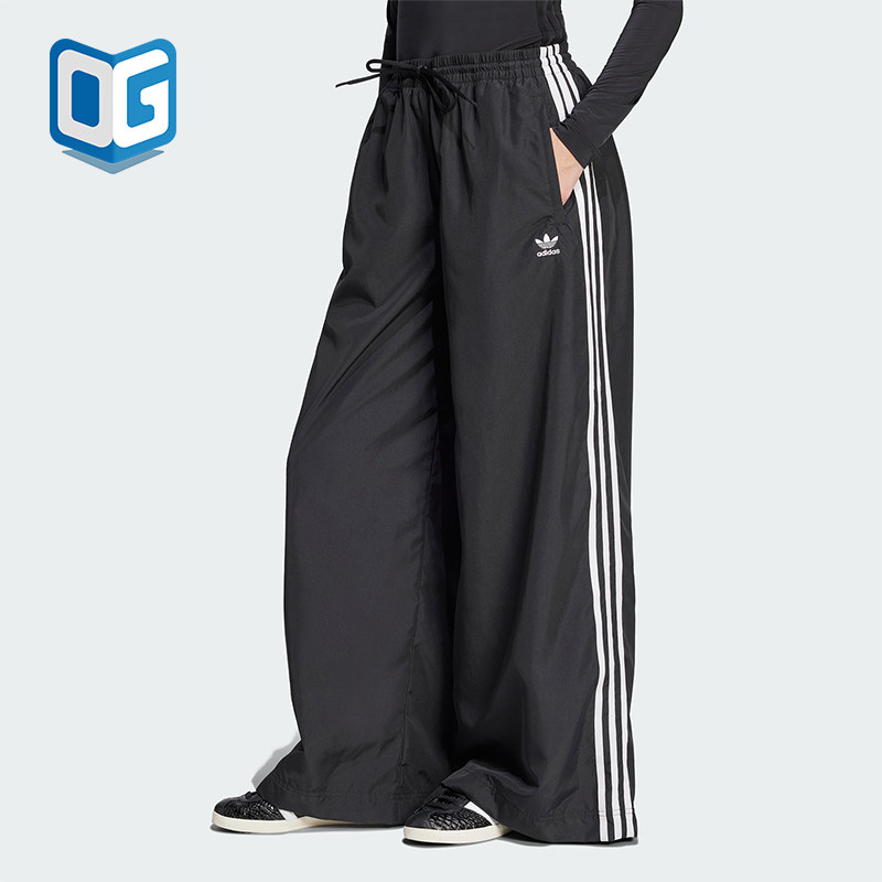Adidas/阿迪达斯正品三叶草时尚女士经典宽松梭织阔腿裤JD3390 - 实物图
