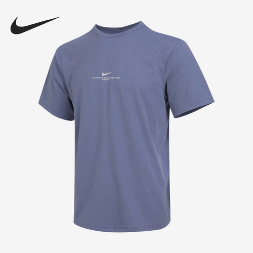 Nike/耐克官方正品HYVERSE DRI-FIT男士训练透气短袖IH8662-499