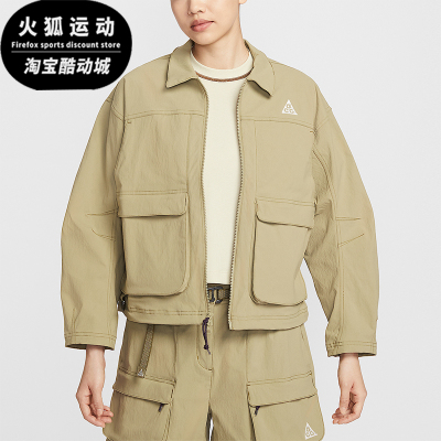 Nike/耐克正品2026春季款女士刺绣耐穿经典运动外套HV0584-276