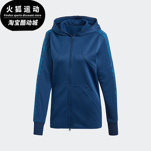 Adidas/阿迪达斯正品TRACKHODEDJACKET新款女经典夹克外套DT9205