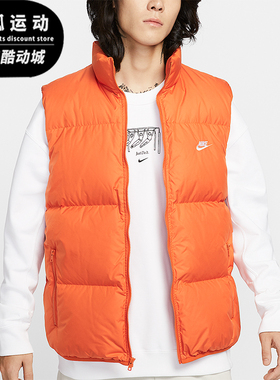 Nike/耐克正品2025秋季款男士休闲立领保暖羽绒马甲IB2978-893