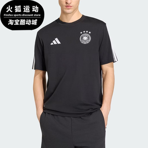 Adidas/阿迪达斯正品DNALogo标志短袖T恤新款经典男短袖T恤JZ9352