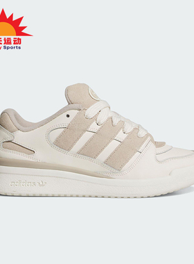 Adidas/阿迪达斯正品三叶草女士日常经典透气低帮运动鞋JR0512