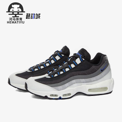 Nike/耐克正品Air Max 95男士缓震透气运动跑步鞋DH4754-001
