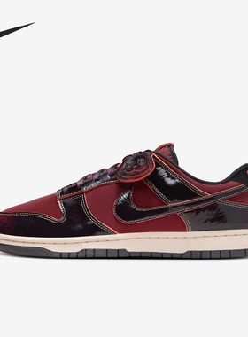 Nike/耐克正品Dunk Low Retro SE男士低帮休闲鞋HQ1965-600