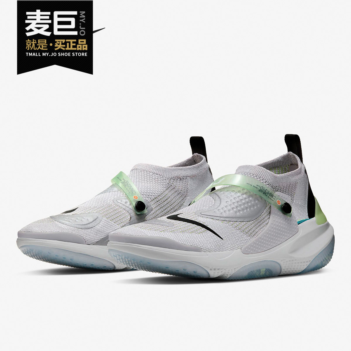 Nike/耐克正品当季男子新款CC3 OBJ FK 透气袜套跑步鞋 AV3867