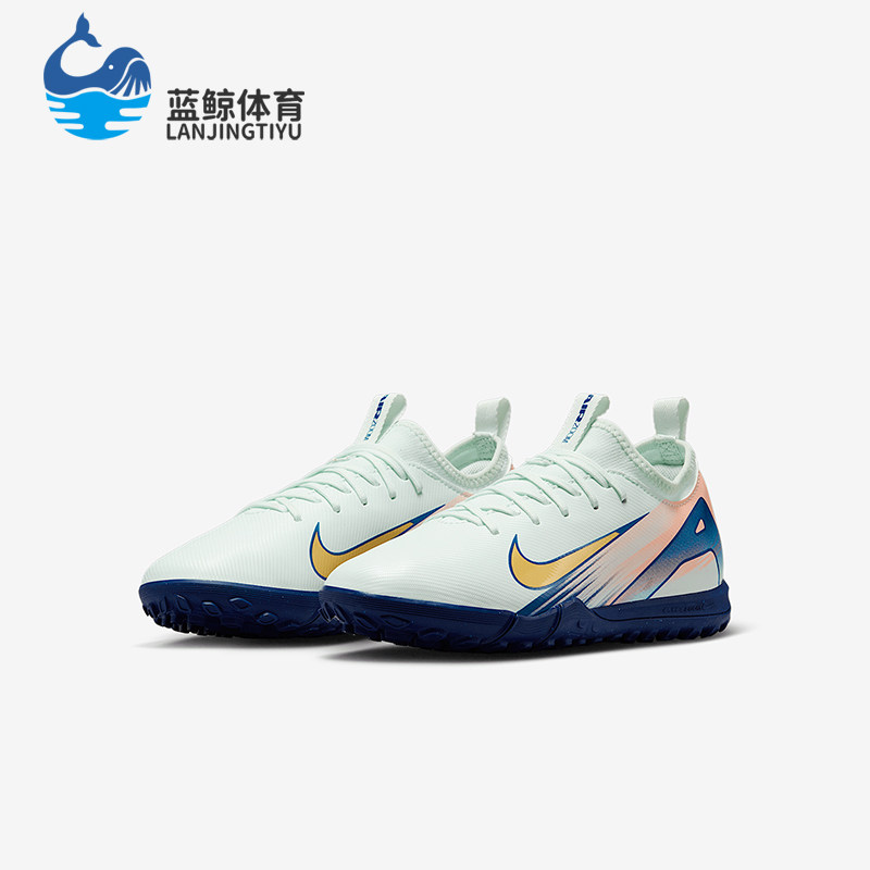 Nike/耐克正品VAPOR 16 MG儿童刺客耐磨低帮足球鞋FZ1613-300