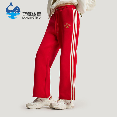 Adidas/阿迪达斯正品2025冬季款女士日常针织高腰阔腿长裤KH2702