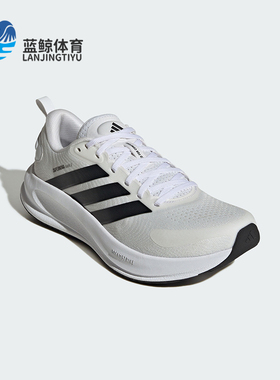 Adidas/阿迪达斯正品SUPERNOVA EASE 2男士运动耐磨跑步鞋JQ4254