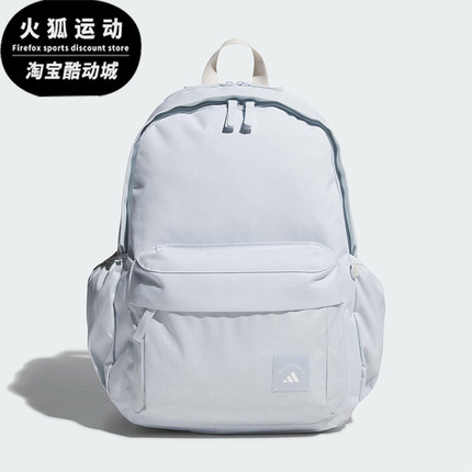 Adidas/阿迪达斯正品2025新款男女大容量经典学生双肩背包KC0268